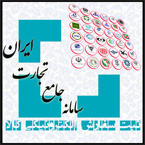 ثبت سفارش ntsw